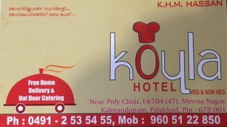 Hotel Koyla - Vegetarian and Non Vegetarian Restaurants in Palakkad Town