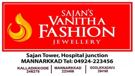 Vanitha Fashion Jewellery in Mannarkkad, Kalladikkode, Goolikkadavu Palakkad - Best Jewellery in Palakkad Kerala