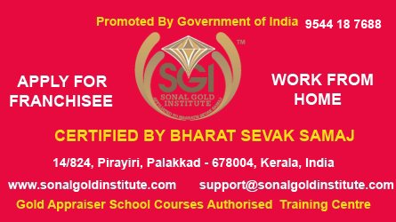 Sonal Gold Institute - Authorised  Training Centre  for Gold Appraiser School Courses Promoted By Government of India