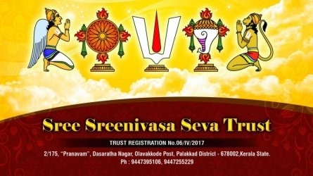 Sri Srinivasa Seva Trust - Spiritual Trust in Olavakkode Palakkad Kerala