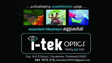 i-tek optics - family eye care | Eye Testing (Manual) centre at Olavakkode Palakkad