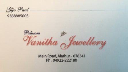 Palusons Vanitha Jewellery - Best Jewellery Shops in Alathur Palakkad Kerala