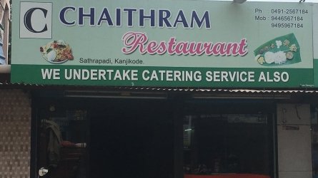 Chaithram Restaurant - Best Restaurant and Catering Team in Kanjikode Pudusseri Palakkad