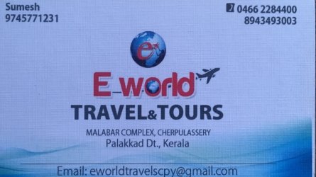 E world Travel and Tours - Best Travel and Tour Agency in Cherpulassery Palakkad Kerala