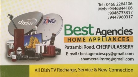 Best Agencies Home Appliances - Best Home Appliances Shop in Cherpulassery Palakkad Kerala