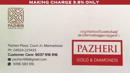 Pazheri Gold and Diamonds - Best Jewellery Shop in Mannarkkad Palakkad Kerala