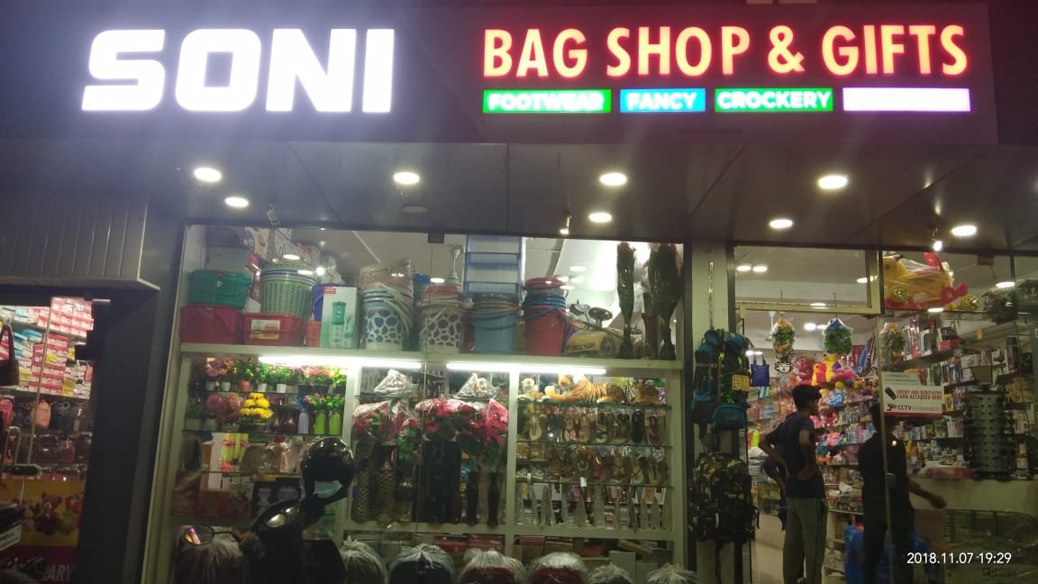 Soni Bag Shop and Gifts - Best Bag, Footwear, Fancy, Toys, Home Appliances, Duty Paids, Cosmetics and Gift Shops in Shornur Palakkad Kerala
