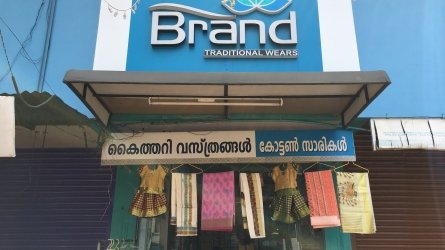 Brand Traditional Wears - Best Handloom and Cotton  Sarees Shop in Shornur Palakkad Kerala