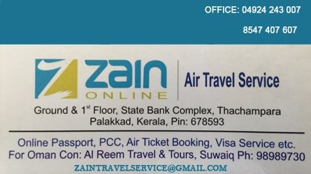 Zain Online - Air Travel Service in Thachampara Palakkad Kerala