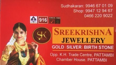 Sreekrishna Jewellery - Best Gold Silver Birth Stone Jewellery Shop in Pattambi Palakkad Kerala