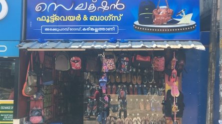 Selection Footwear and Bags - Best Footwear and Bags Shop at Karinkallathani in Thazhekkode Malappuram Kerala India