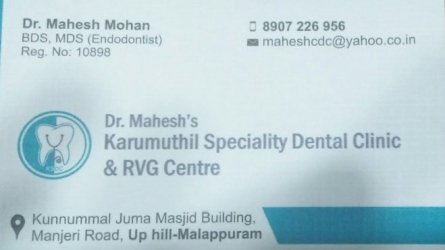 Dr. Mahesh Karumuthil Speciality Dental Clinic and RVG Centre - Best Dental Clinic in Malappuram Kerala India