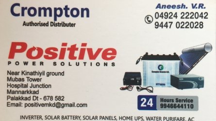 Positive Power Solutions - Best and Largest Inverters, UPS, Battery, Solar Power Systems and Solar Water Heater Sales and Service Shop in Mannarkkad Palakkad Kerala India