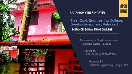 Aaramam Girls Hostel - Girls Hostel Near Government Engineering College Sreekrishnapuram Palakkad Kerala India