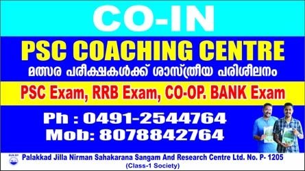 CO-IN PSC Coaching Centre - Best PSC Coaching Centres in Palakkad Kerala India