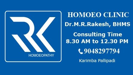 RK Homoeo Clinic, Karimba, Palakkad